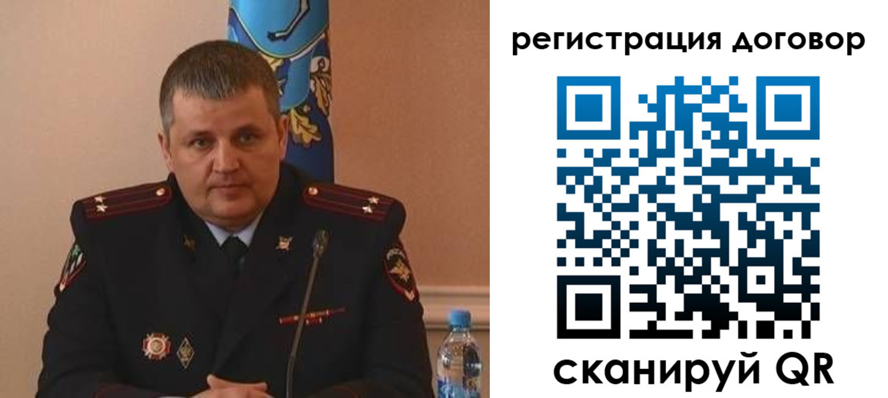 временная регистрация для школы в Лисках