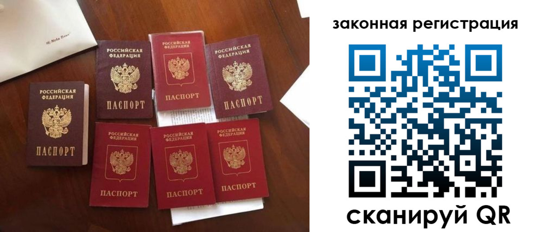 временная регистрация госуслуги в Лисках