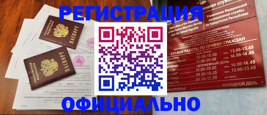 пропишу в квартире в Лисках